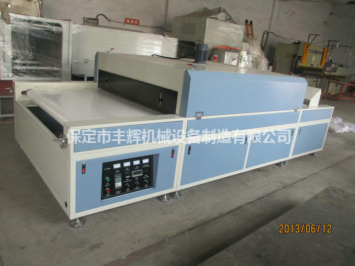 烘干固化隧道爐貼心服務我比誰都想的周到！