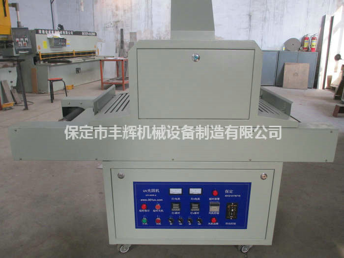 uv光固機(jī)的之處！